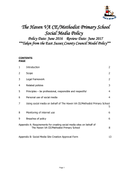 Model social media policy for schools