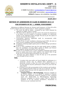 KENDRIYA VIDYALAYA NO.I (SHIFT &ndash; I) JIPMER CAMPUS