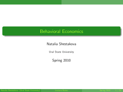 Behavioral Economics