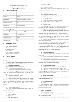 RFID Card Access Control Unit