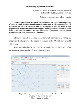 Fig. 8. 3D-modeling of flight safety characteristics, obtained by the