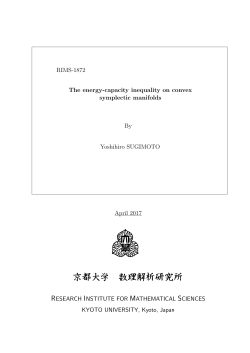 RIMS-1872 The energy-capacity inequality on convex symplectic