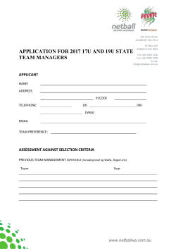 2017 State Team Managers Application