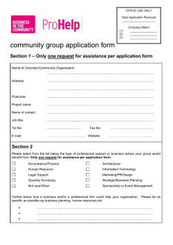 ProHelp-Application-Form-Template