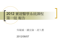 Acyclovir for treating primary herpetic gingivostomatitis&hellip;