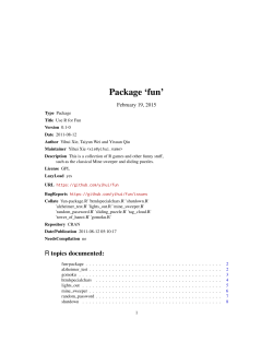Package `fun`