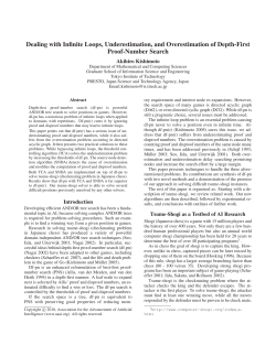 Dealing with Infinite Loops, Underestimation