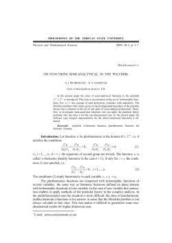 On functions semi-analytical in the polydisk (Պոլիդիսկում