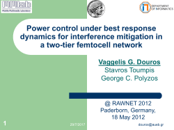 Incentive Based Power Control in Wireless Networks of Autonomous