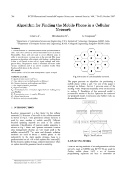 Algorithm for Finding the Mobile Phone in a Cellular Network