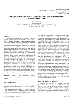icad-2004-44 integration of high-level design