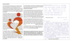 From our parents - OpenMind Alliance Academy