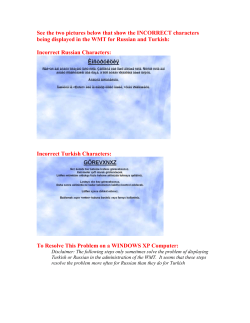 The WMT has the option of being administered in Russian