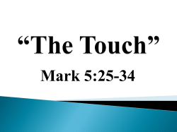 The Touch - Coaling Baptist Church