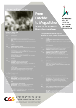 From Entebbe to Mogadishu: