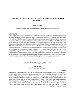 modeling and analysis of a helical machined springs