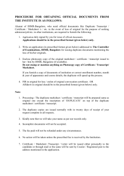 procedure for obtaining official documents from