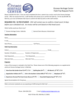 Oconee Heritage Center Field Trip Request Form