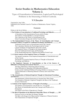 Soviet Studies in Mathematics Education