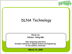 DLNA