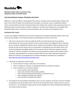 Distribution site criteria