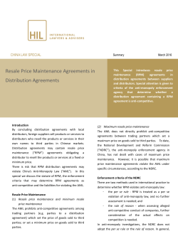 Resale Price Maintenance Agreements in