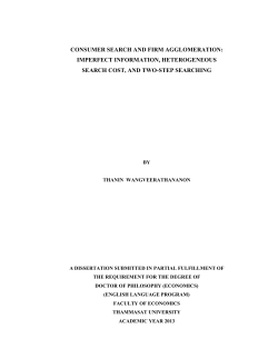 consumer search and firm agglomeration: imperfect information
