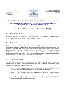The National Council for Special Education (NCSE)