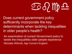 Does current government policy sufficiently incorporate the key