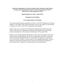 Informal consultations on the first session of the Conference of the