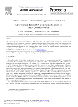 A Polynomial-Time DNA Computing Solution for the