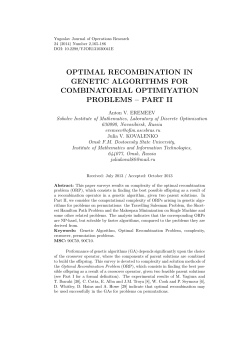 Optimal recombination in genetic algorithms for combinatorial