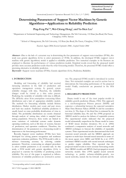 Optimizing Location under Exchange Rate Uncertainty
