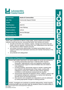 Example Job Profiles