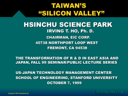 taiwan`s &ldquo;silicon valley&rdquo; - US-Asia Technology Management Center