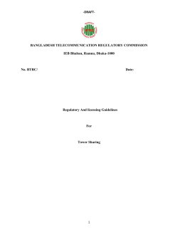 tower sharing license issued to