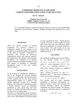 codebook modulationat at speaker verification/identification task