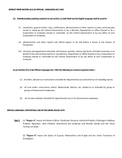 EXTRACT FROM SECTION 3(3) OF OFFICIAL LANGUAGES ACT