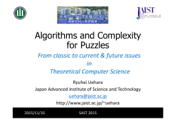 Algorithms and Complexity for Puzzles