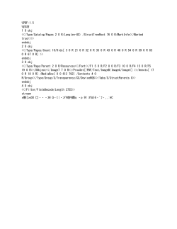 13th ANNUAL DOG JOG AND 5K RUN TEAM CAPTAIN KIT