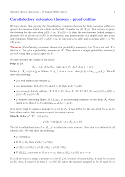 Carathéodory extension theorem