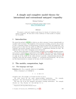 A simple and complete model theory for intensional and extensional