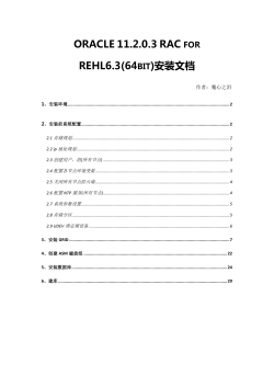 Oracle用户执行dbca