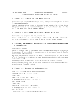 Assume p is true, prove q is true. 2 Prove &not;q &rarr; &not;p