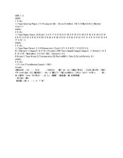 Holy Trinity Episcopal Academy Student