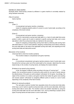 Example 2-5. Game machine (Example where “hand