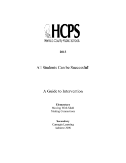 Tier I Interventions - HCPS Blogs