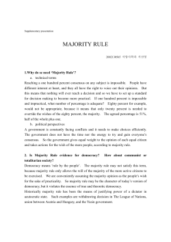 MAJORITY RULE