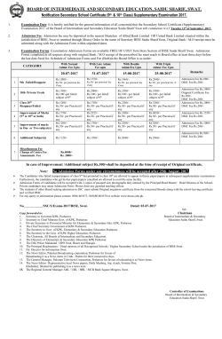 NOTIFICATION-SSC-Supply-2017