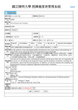 English Provide students a clear and understandable introduction to